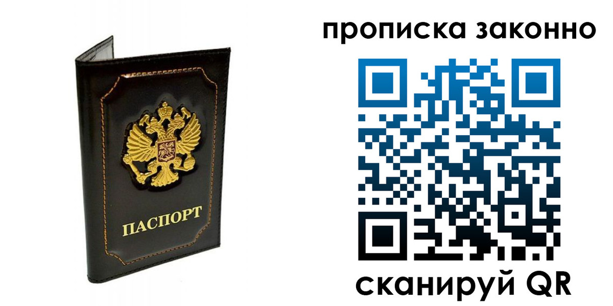 найти адрес прописки в Конаково