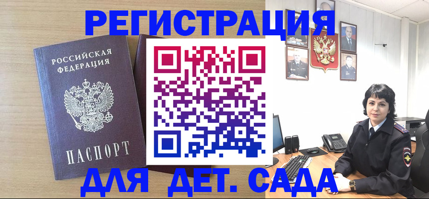 временная регистрация в квартире в Конаково